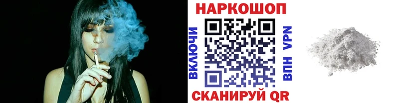 Купить наркоту Комсомольск ГАШИШ  Альфа ПВП  Мефедрон  COCAIN 