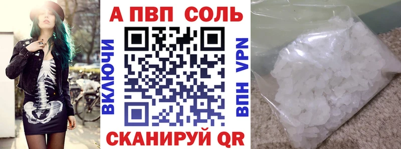 A PVP СК  продажа наркотиков  Комсомольск 