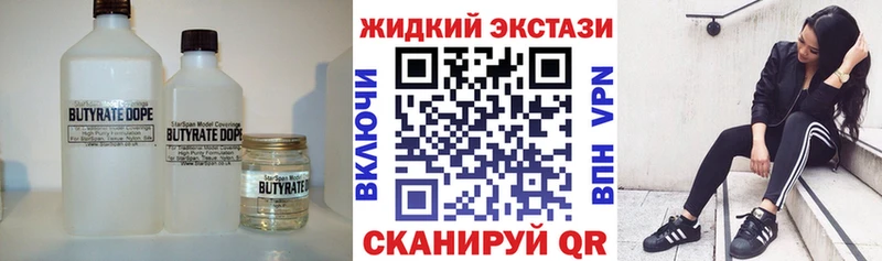 где можно купить наркотик  Комсомольск  mega онион  Бутират оксибутират 