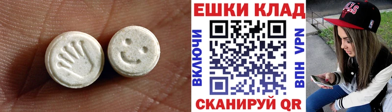 закладка  hydra вход  нарко площадка формула  Комсомольск  Экстази TESLA 