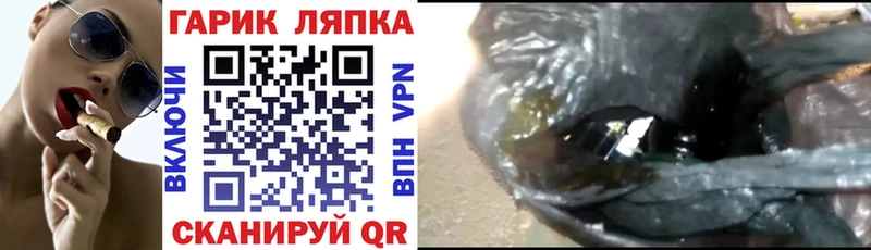 ГАШ AMNESIA HAZE  Комсомольск 
