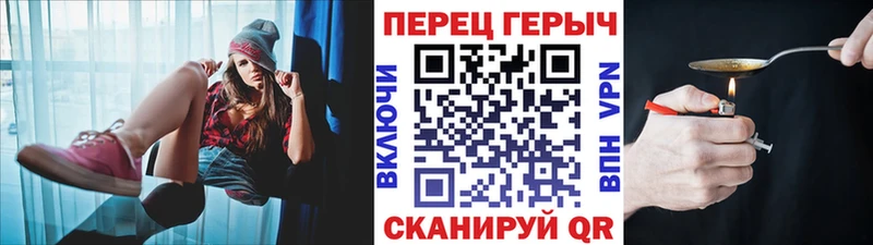 цены Комсомольск Героин Афган