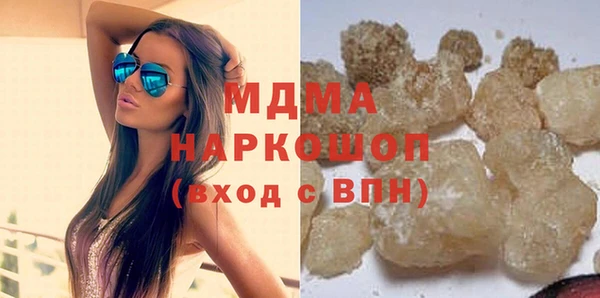 бутират Навашино