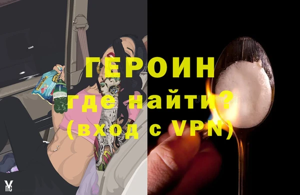 молекула духа Надым