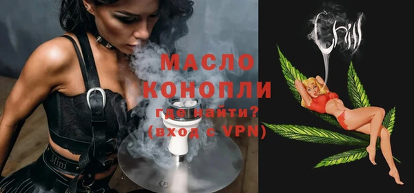 эйфоретик Михайловка