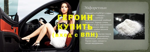 бутират Навашино
