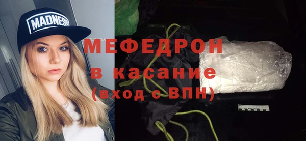 бутират Навашино