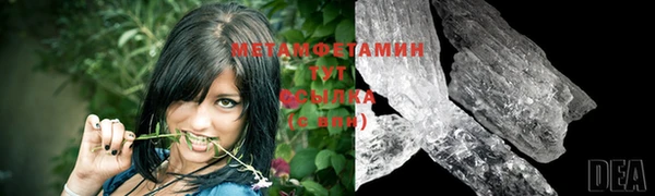 бутират Навашино