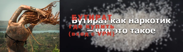 молекула духа Надым