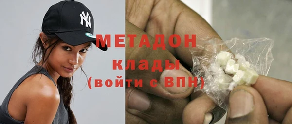 эйфоретик Михайловка