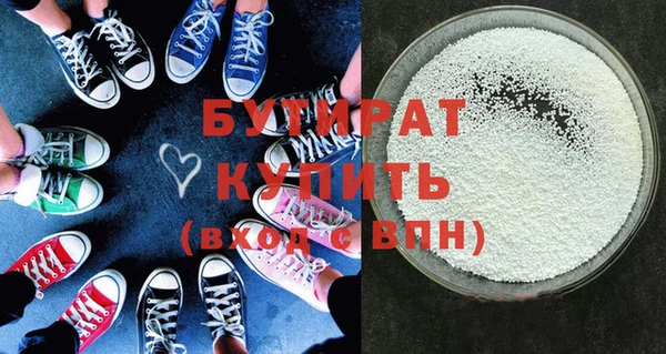 молекула духа Надым