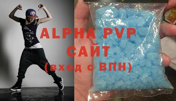 бутират Навашино