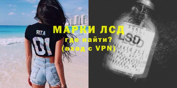 бутират Навашино