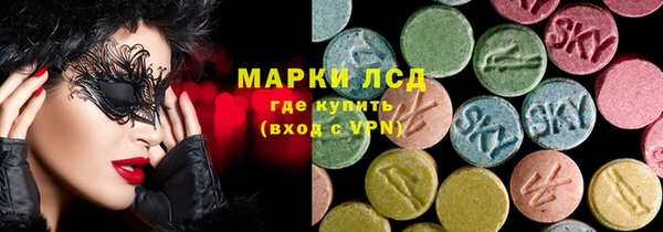 бутират Навашино