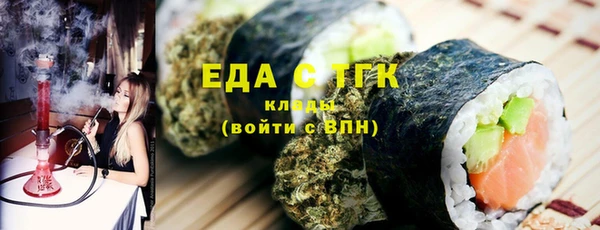 ГАЛЛЮЦИНОГЕННЫЕ ГРИБЫ Наволоки