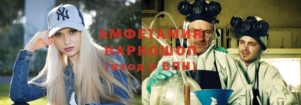 эйфоретик Михайловка