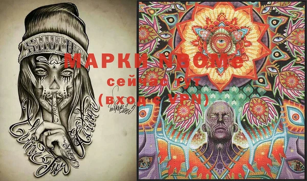 эйфоретик Михайловка