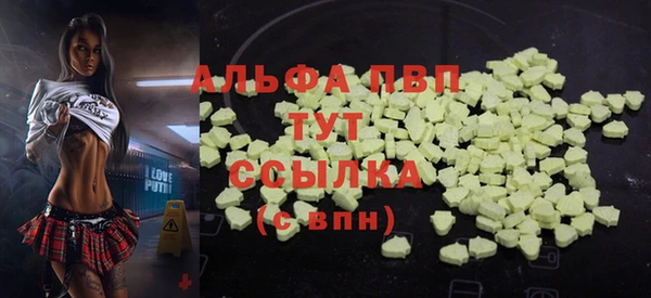 бутират Навашино