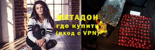 эйфоретик Михайловка