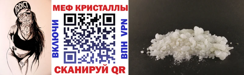 Меф  Комсомольск
