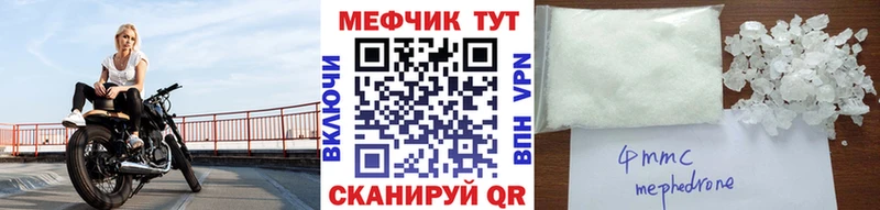 Мефедрон мука  mega ССЫЛКА  даркнет какой сайт  как найти закладки  Комсомольск 