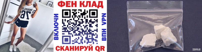 МЕТАМФЕТАМИН мет  гидра онион  Комсомольск 